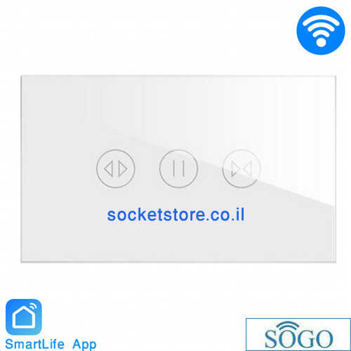 מפסק תריס זכוכית לבנה SOGO WiFi