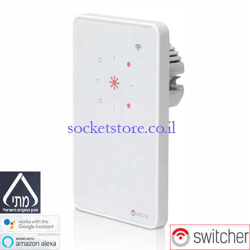 מפסק חכם מלבני אנכי לדוד זכוכית לבנה Switcher Long