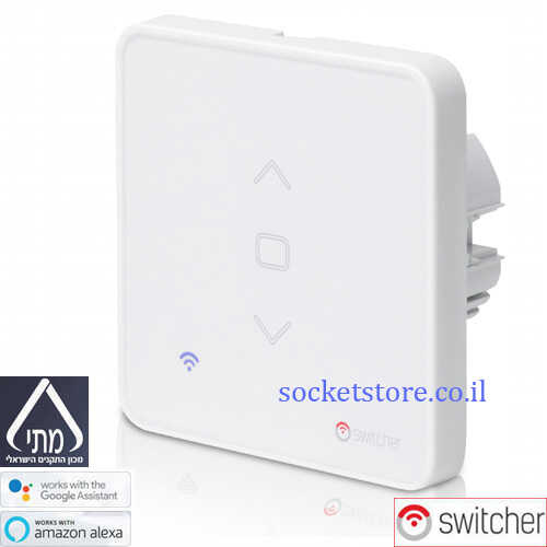 מפסק חכם מרובע לתריס חשמלי Switcher Runner 55