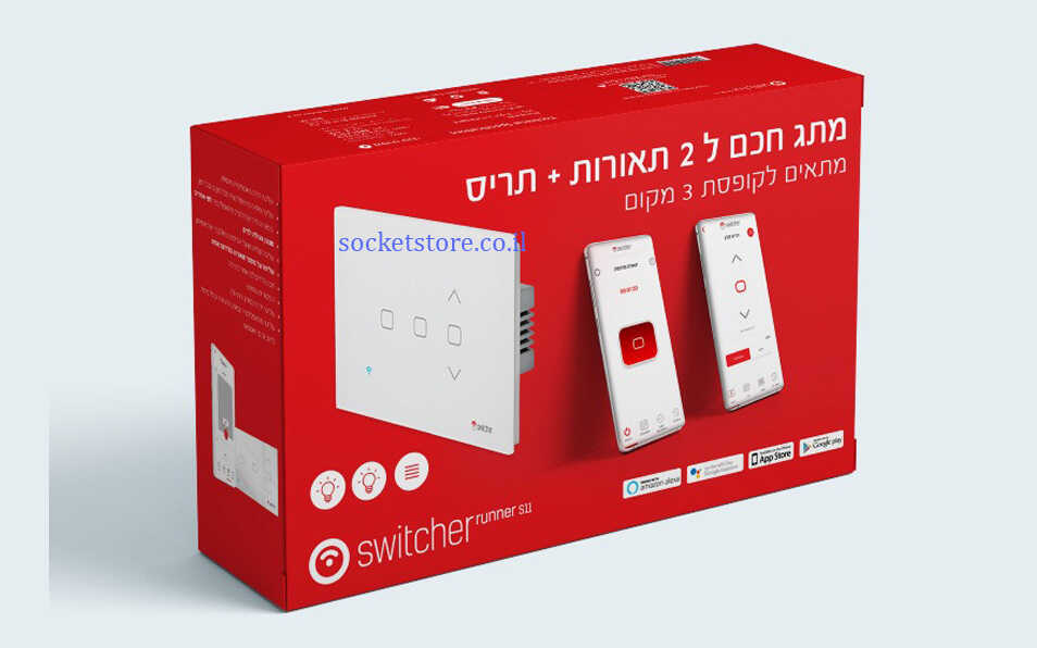 מפסק חכם לתאורה כפולה ותריס חשמלי Switcher Runner S11