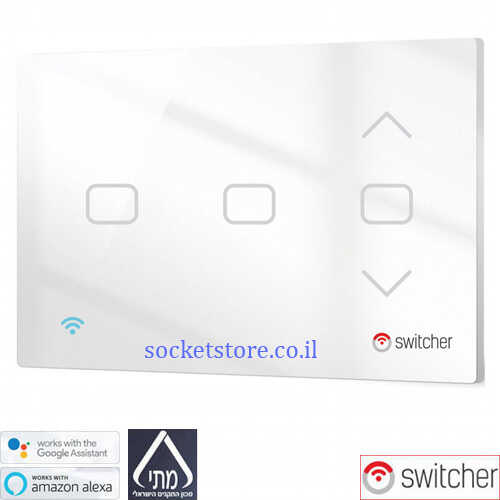 מפסק חכם לתאורה כפולה ותריס חשמלי Switcher Runner S11