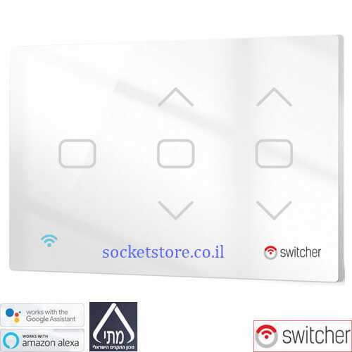 מפסק חכם לתריס חשמלי כפול ותאורה Switcher Runner s12