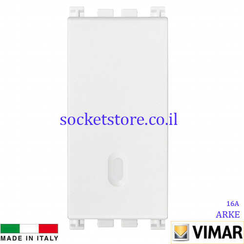 מפסק יחיד מואר לבן Vimar ARKE 19001.B