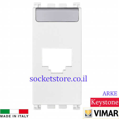 מתאם רשת לבן Vimar ARKE 19338.C.B