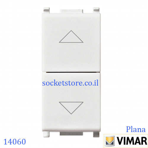 מפסק תריס לבן 1 מודול 6 מגעים VIMAR Plana 14060